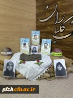 برگزاری مراسم جهت تببین نقش زنان در دفاع مقدس با حضور بانو عصمت احمدیان، مادر شهیدان فرجوانی، توسط کانون اندیشه های انقلاب اسلامی پردیس حضرت فاطمه الزهرا(س) با همکاری دفتر نهاد 