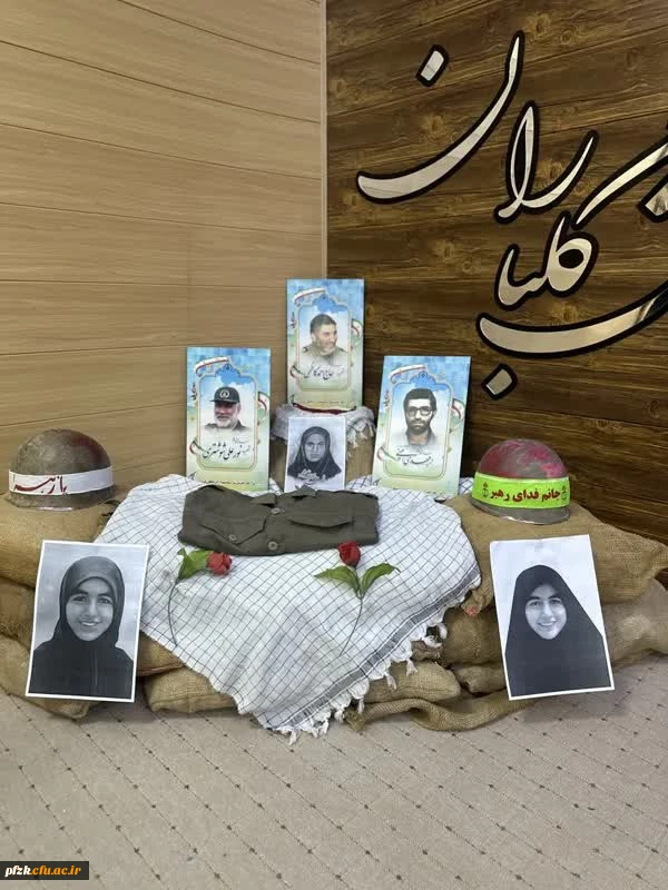 برگزاری مراسم جهت تببین نقش زنان در دفاع مقدس با حضور بانو عصمت احمدیان، مادر شهیدان فرجوانی، توسط کانون اندیشه های انقلاب اسلامی پردیس حضرت فاطمه الزهرا(س) با همکاری دفتر نهاد 