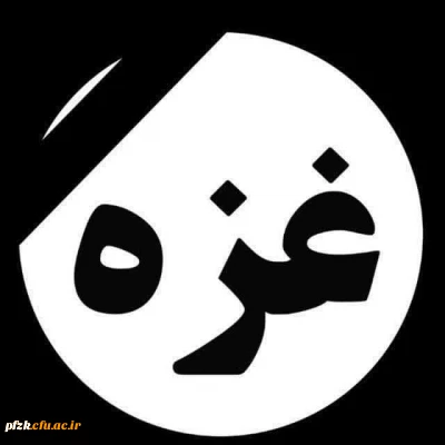  اعلام عزای عمومی در کشور