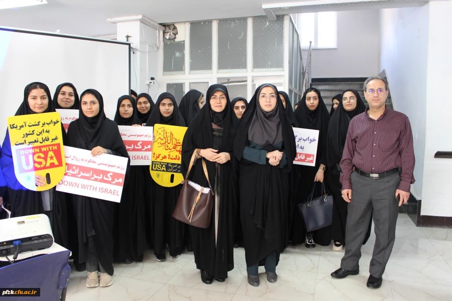 تجمع اعتراض آمیز فرهیختگان دانشگاه فرهنگیان پردیس حضرت فاطمه الزهرا(س) اهواز در دفاع از مردم مظلوم غزه