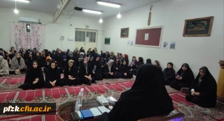 سلسله جلسات سبک زندگی