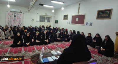 سلسله جلسات سبک زندگی