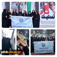 گزارش تصویری از حضور دانشجویان دانشگاه فاطمه زهرا (س)  اهواز در نماز جمعه، ۲۸ مهر ۱۴۰۲