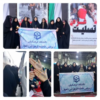 گزارش تصویری از حضور دانشجویان دانشگاه فاطمه زهرا (س)  اهواز در نماز جمعه، ۲۸ مهر ۱۴۰۲