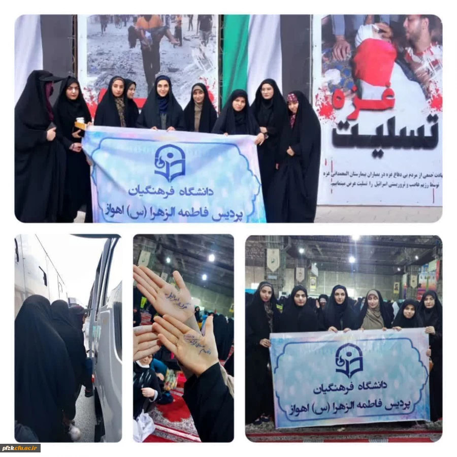 گزارش تصویری از حضور دانشجویان دانشگاه فاطمه زهرا (س)  اهواز در نماز جمعه، ۲۸ مهر ۱۴۰۲