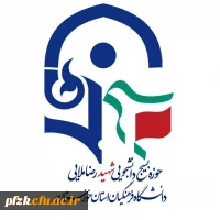 معرفی کانال های فعال بسیج دانشجویی دانشگاه فرهنگیان 