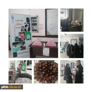 توزیع تغذیه سالم به مناسبت هفته تربیت بدنی روز ورزش و تغذیه سالم بین دانشجویان و کارمندان پردیس حضرت فاطمه الزهرا(س) اهواز