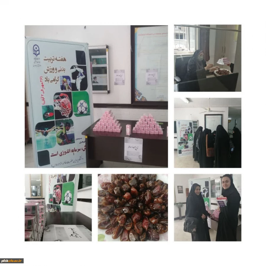 توزیع تغذیه سالم به مناسبت هفته تربیت بدنی روز ورزش و تغذیه سالم بین دانشجویان و کارمندان پردیس حضرت فاطمه الزهرا(س) اهواز