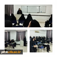 شروع کلاس های ورودی ۱۴۰۲ در پردیس حضرت فاطمه الزهرا ( س) اهواز