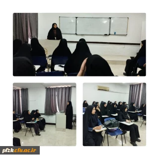 شروع کلاس های ورودی ۱۴۰۲ در پردیس حضرت فاطمه الزهرا ( س) اهواز
