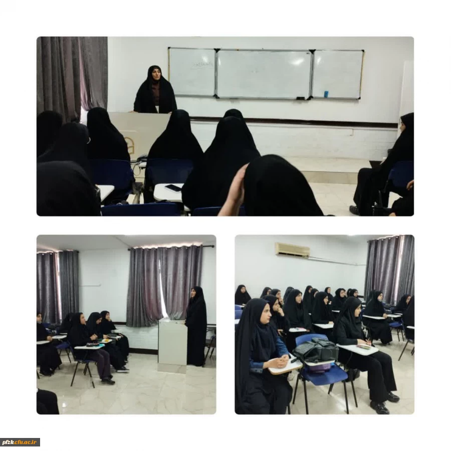 شروع کلاس های ورودی ۱۴۰۲ در پردیس حضرت فاطمه الزهرا ( س) اهواز