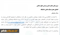 طراحی پوستر به مناسبت هفته کتاب