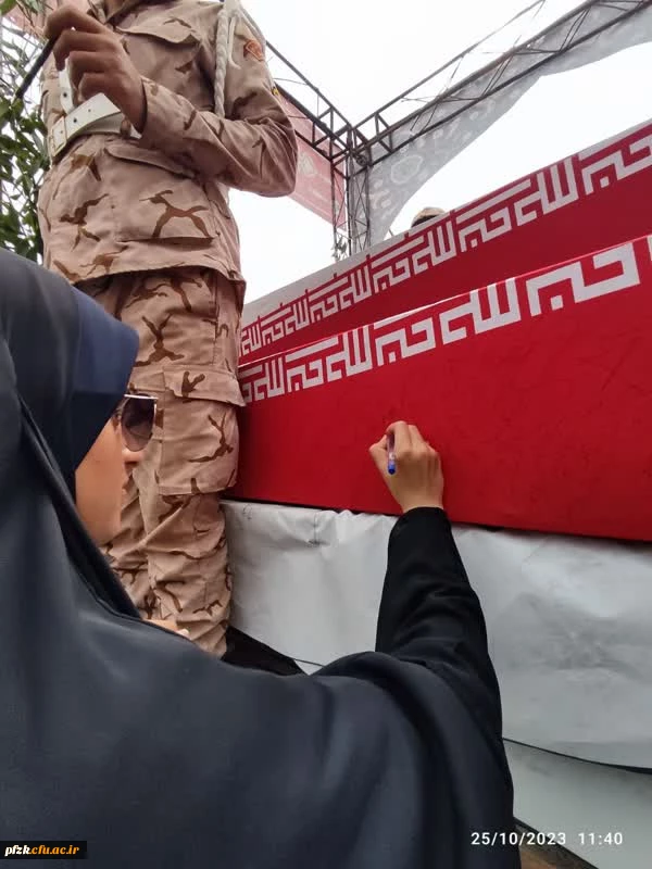 حضور پرشور اساتید، کارکنان و دانشجو معلمان پردیس حضرت فاطمه الزهرا(س) در راهپیمایی اعتراض به رژیم کودک کش اسرائیل و حمایت از مردم مظلوم غزه
