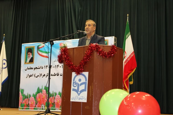 برگزاری آئین استقبال از نو دانشجو معلمان دانشگاه فرهنگیان-پردیس حضرت فاطمه الزهرا(س) اهواز