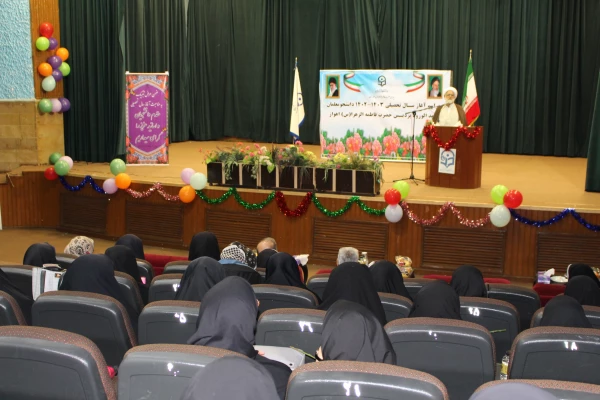 برگزاری آئین استقبال از نو دانشجو معلمان دانشگاه فرهنگیان-پردیس حضرت فاطمه الزهرا(س) اهواز