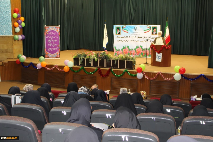 برگزاری آئین استقبال از نو دانشجو معلمان دانشگاه فرهنگیان-پردیس حضرت فاطمه الزهرا(س) اهواز