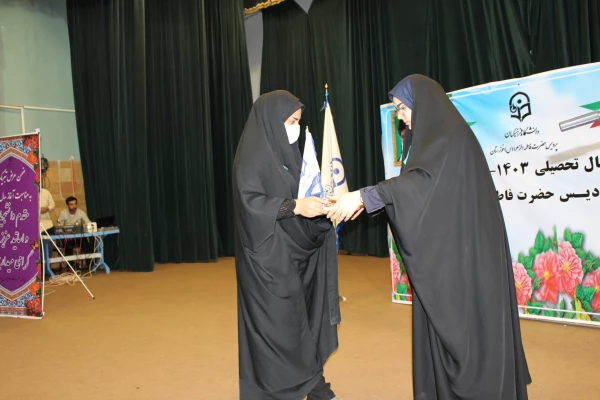 برگزاری آئین استقبال از نو دانشجو معلمان دانشگاه فرهنگیان-پردیس حضرت فاطمه الزهرا(س) اهواز