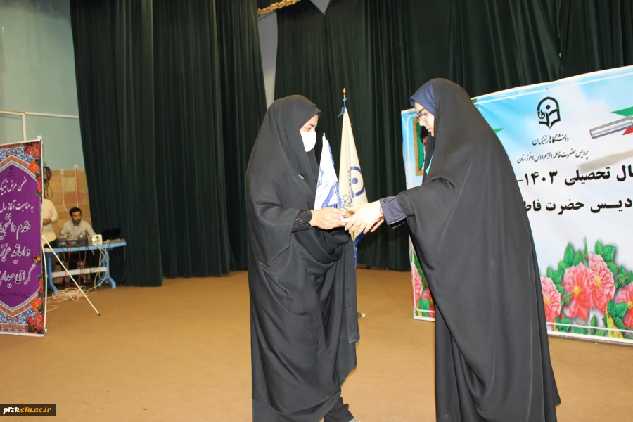 برگزاری آئین استقبال از نو دانشجو معلمان دانشگاه فرهنگیان-پردیس حضرت فاطمه الزهرا(س) اهواز