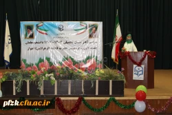 برگزاری آئین استقبال از نو دانشجو معلمان دانشگاه فرهنگیان-پردیس حضرت فاطمه الزهرا(س) اهواز