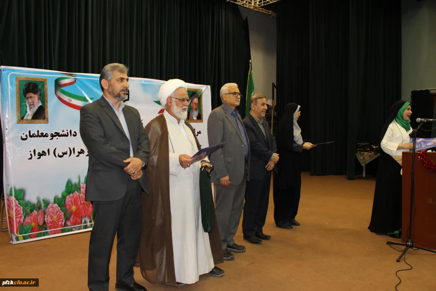 برگزاری آئین استقبال از نو دانشجو معلمان دانشگاه فرهنگیان-پردیس حضرت فاطمه الزهرا(س) اهواز