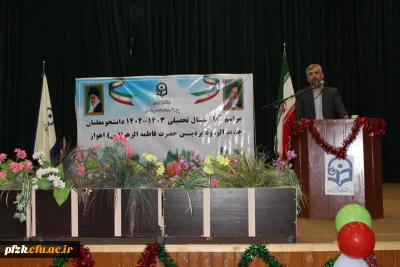 جلسه توجیهی هسته گزینش استان خوزستان برای نو دانشجو معلمان پردیس حضرت فاطمه الزهرا(س) اهواز