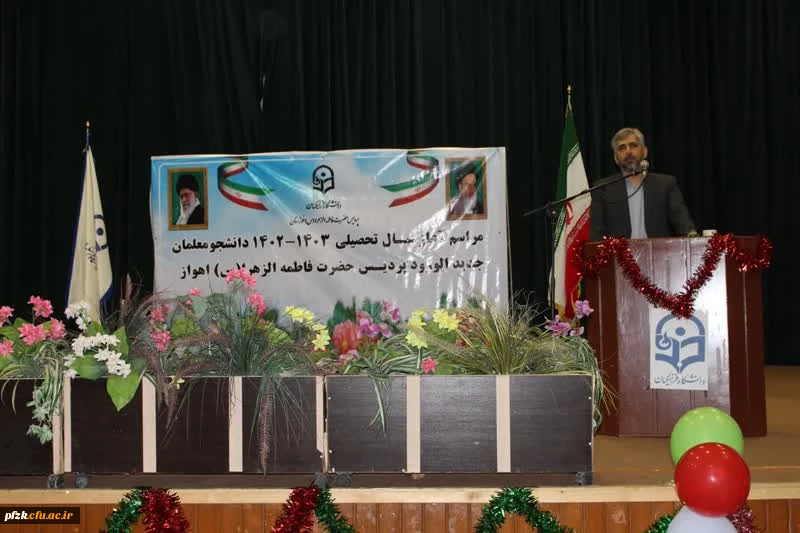 جلسه توجیهی هسته گزینش استان خوزستان برای نو دانشجو معلمان پردیس حضرت فاطمه الزهرا(س) اهواز