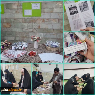برپایی غرفه کانون سبک زندگی ایرانی اسلامی دفترنمایندگی نهاد مقام معظم رهبری در پردیس فاطمه الزهرا(س)