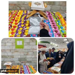 برپایی غرفه کانون قرآن و عترت دفترنمایندگی نهاد مقام معظم رهبری در دانشگاه فرهنگیان پردیس فاطمه الزهرا (س) اهواز