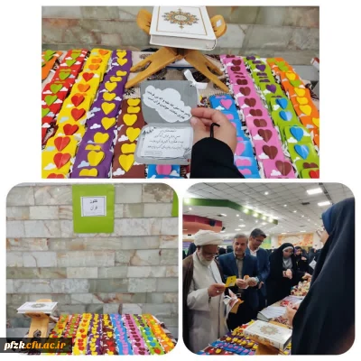 برپایی غرفه کانون قرآن و عترت دفترنمایندگی نهاد مقام معظم رهبری در دانشگاه فرهنگیان پردیس فاطمه الزهرا (س) اهواز
