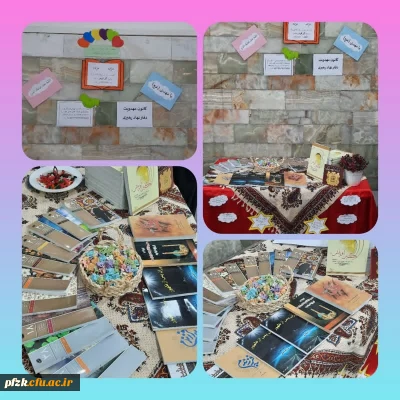 برپایی غرفه کانون مهدویت زیر نظر دفتر نهاد رهبری پردیس فاطمه الزهرا (س) اهواز 