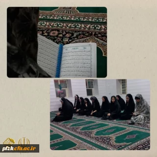 قرائت دعای پرفیض توسل در نمازخانه مرکز حجاب با حضور جمعی از دانشجویان