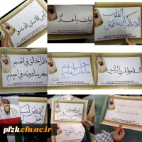 یادواره شهید مدافع حرم محمد ظهیری