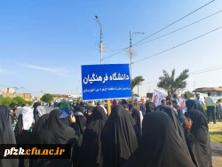 حضور مسئولین و دانشجویان دانشگاه فرهنگیان پردیس حضرت فاطمه الزهرا(س) در راهپیمایی ۱۳ آبان اهواز