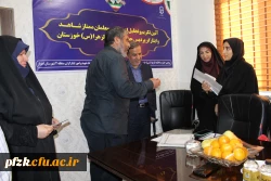 مراسم تجلیل از دانشجو معلمان ممتاز شاهد و ایثارگر پردیس حضرت فاطمه الزهرا(س) خوزستان 