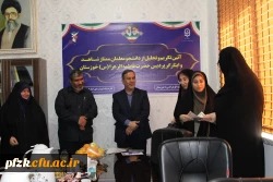 مراسم تجلیل از دانشجو معلمان ممتاز شاهد و ایثارگر پردیس حضرت فاطمه الزهرا(س) خوزستان 