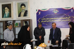 مراسم تجلیل از دانشجو معلمان ممتاز شاهد و ایثارگر پردیس حضرت فاطمه الزهرا(س) خوزستان 