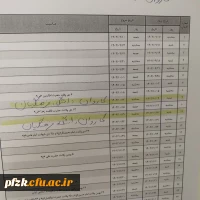 دانشجویان متقاضی سفر به مشهد مقدس در قالب کاروان های ازدواج دانشجویی