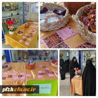  ایستگاه سه شنبه های مهدوی