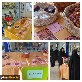  ایستگاه سه شنبه های مهدوی