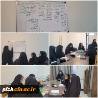  جلسه اعضای کانون سبک زندگی ایرانی اسلامی  دفتر نمایندگی نهاد مقام معظم رهبری در دانشگاه فرهنگیان پردیس خواهران