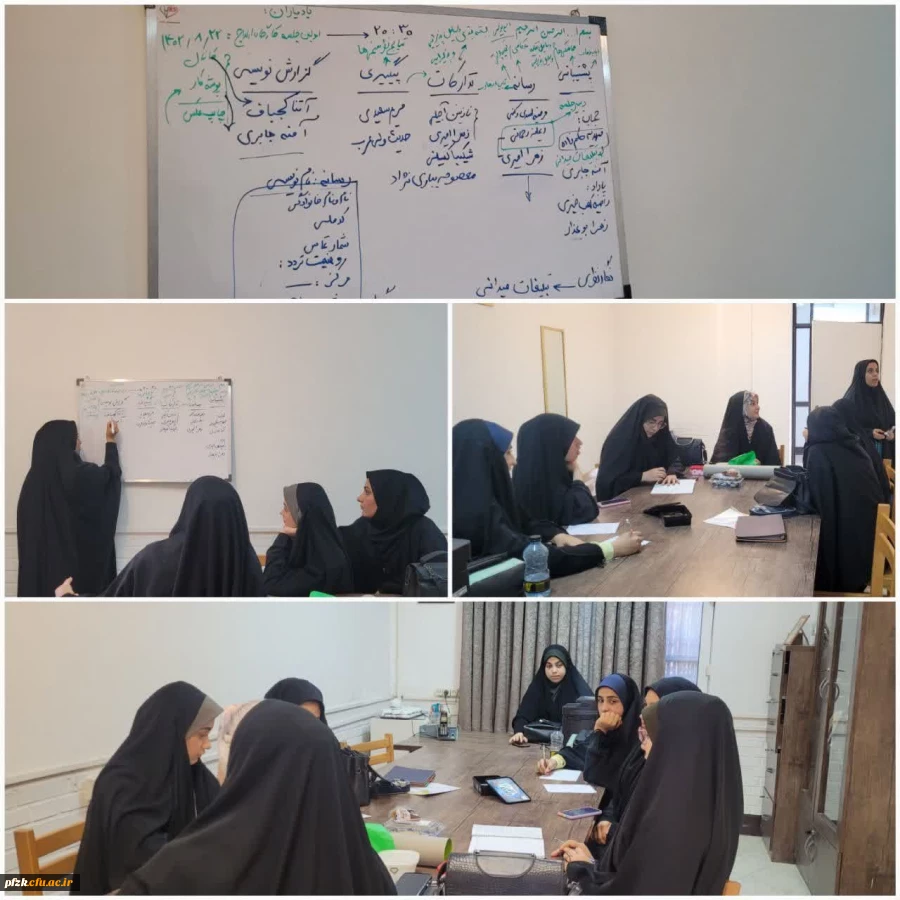  جلسه اعضای کانون سبک زندگی ایرانی اسلامی  دفتر نمایندگی نهاد مقام معظم رهبری در دانشگاه فرهنگیان پردیس خواهران