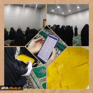 قرائت هفتگی دعای پرفیض توسل در نمازخانه پردیس فاطمه الزهرا(س)[مرکز حجاب]