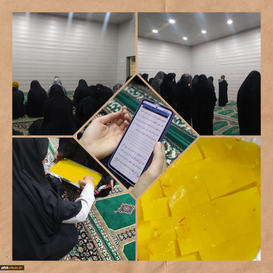 قرائت هفتگی دعای پرفیض توسل در نمازخانه پردیس فاطمه الزهرا(س)[مرکز حجاب]