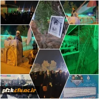  بازدید از منطقه عملیاتی و زیارت بر مزار سه شهید گمنام توس کانون سبک زندگی ایرانی اسلامی دفتر نهاد  مقام معظم رهبری در دانشگاه فرهنگیان فاطمه الزهرا (س) اهواز 