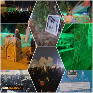  بازدید از منطقه عملیاتی و زیارت بر مزار سه شهید گمنام توس کانون سبک زندگی ایرانی اسلامی دفتر نهاد  مقام معظم رهبری در دانشگاه فرهنگیان فاطمه الزهرا (س) اهواز 