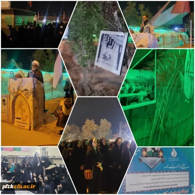  بازدید از منطقه عملیاتی و زیارت بر مزار سه شهید گمنام توس کانون سبک زندگی ایرانی اسلامی دفتر نهاد  مقام معظم رهبری در دانشگاه فرهنگیان فاطمه الزهرا (س) اهواز 