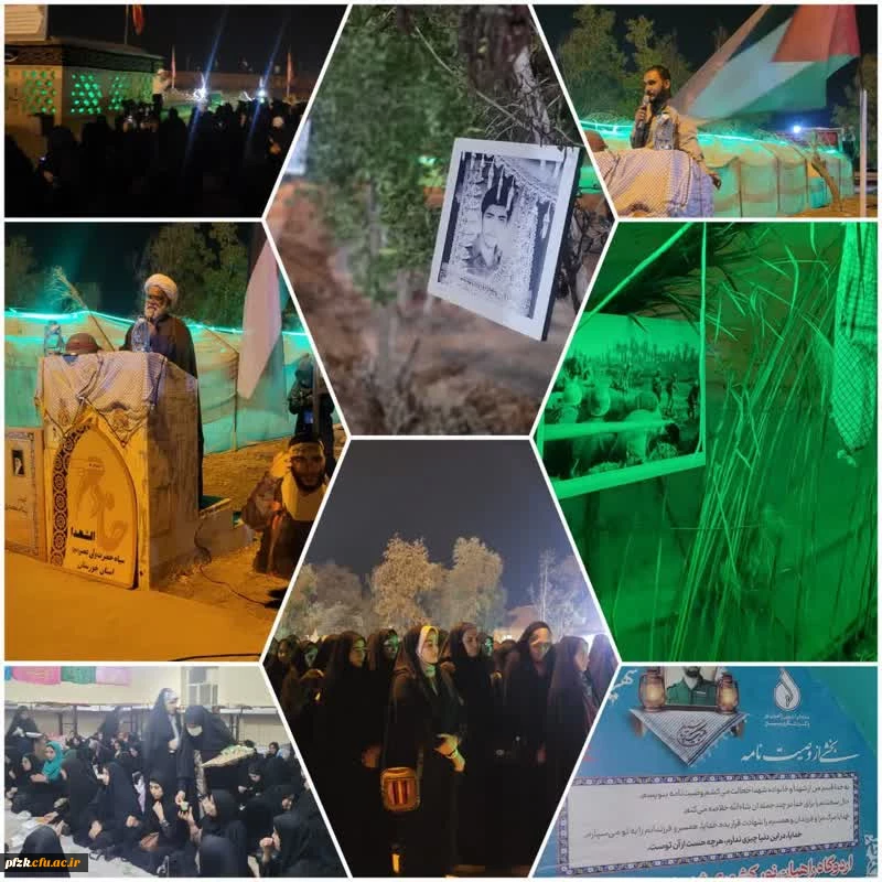  بازدید از منطقه عملیاتی و زیارت بر مزار سه شهید گمنام توس کانون سبک زندگی ایرانی اسلامی دفتر نهاد  مقام معظم رهبری در دانشگاه فرهنگیان فاطمه الزهرا (س) اهواز 