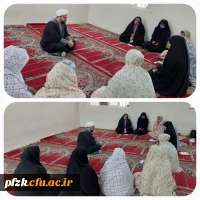 جلسه سوم هم اندیشی اعضای نمازخانه