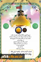 پخت غذا و توزیع بین فقرا در سطح شهر