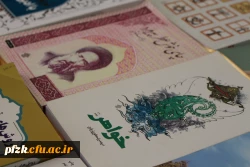 نمایشگاه کتاب کانون جهاد تبیین، دفتر نمایندگی مقام معظم رهبری در دانشگاه فرهنگیان